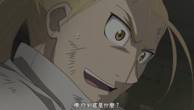 喂　你到底是什麼？