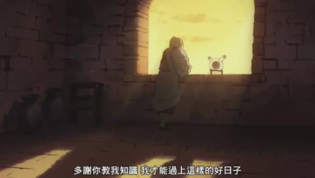 多謝你教我知識　我才能過上這樣的好日子