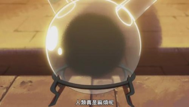 人類真是麻煩呢