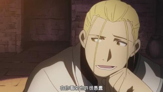 在你看來也許很愚蠢