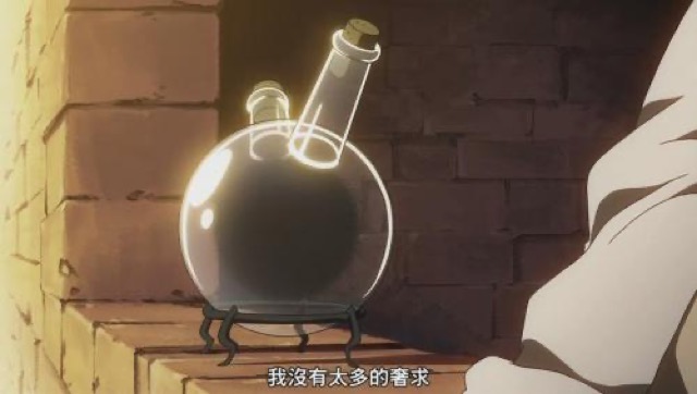 我沒有太多的奢求