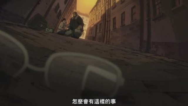 怎麼會有這樣的事