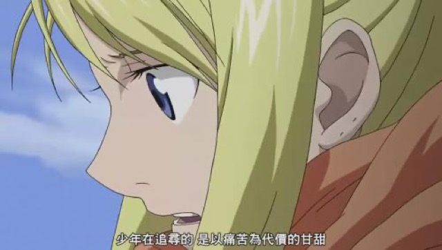 少年在追尋的　是以痛苦為代價的甘甜