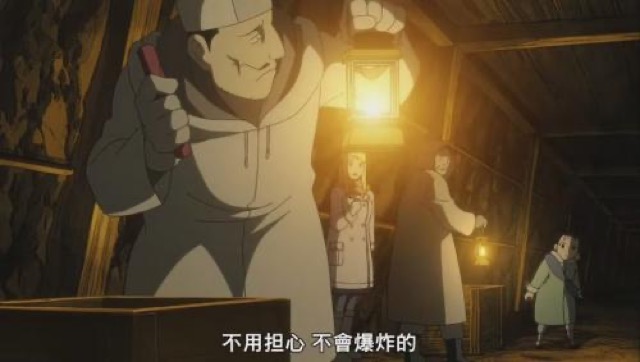 不用擔心　不會爆炸的