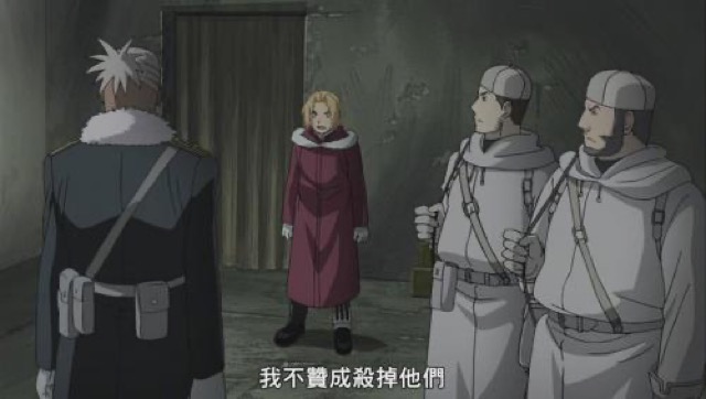 我不贊成殺掉他們