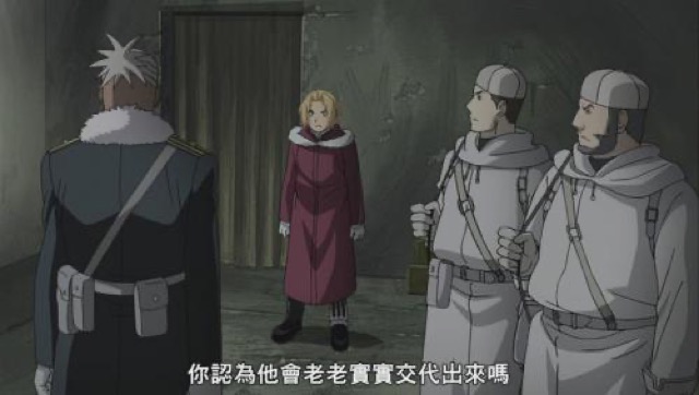 你認為他會老老實實交代出來嗎