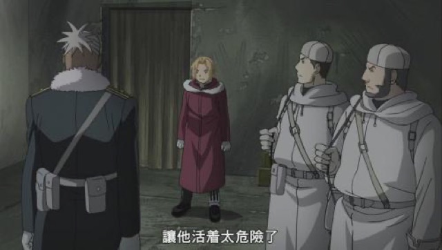 讓他活著太危險了