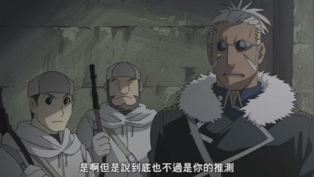 是啊　但是說到底也不過是你的推測