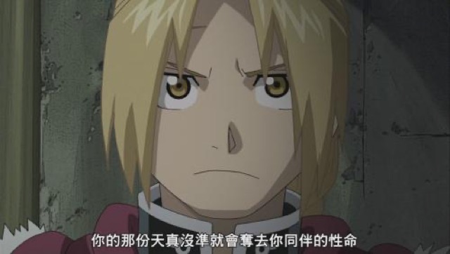 你的那份天真沒準就會奪去你同伴的性命