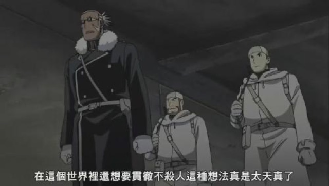 在這個世界裡還想要貫徹不殺人這種想法真是太天真了