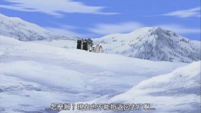 …怎麼辦？現在也不能折返回去了啊…