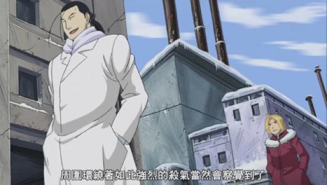 周圍環繞著如此強烈的殺氣當然會察覺到了