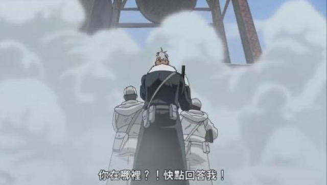 你在哪裡？！快點回答我！