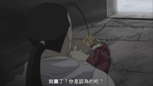 就贏了？你是認為的吧？