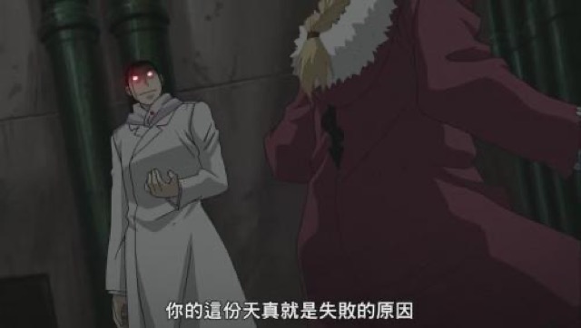 你的這份天真就是失敗的原因