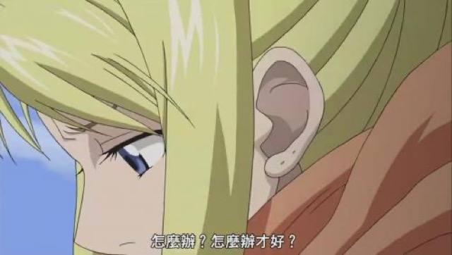 怎麼辦？怎麼辦才好？