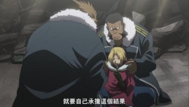 就要自己承擔這個結果