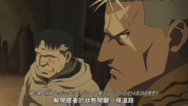 解開膠著的狀態開闢一條道路