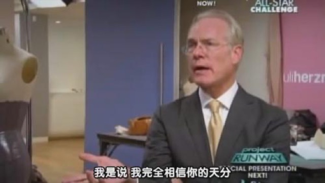 我是說　我完全相信你的天分