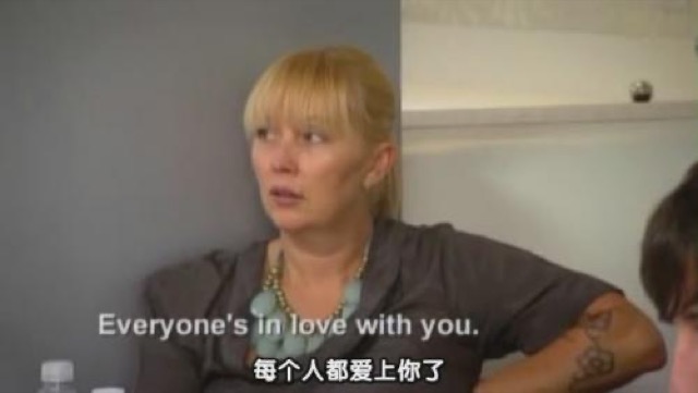 每個人都愛上你了