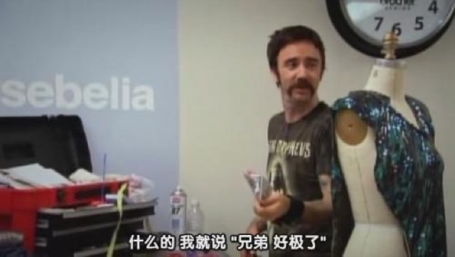 什麼的　我就說"兄弟　好極了"