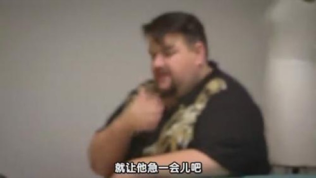 就讓他急一會兒吧