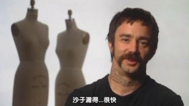 沙子漏得…很快