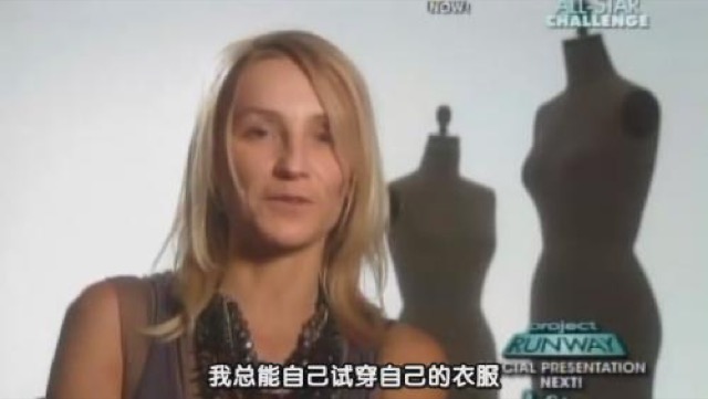 我總能自己試穿自己的衣服