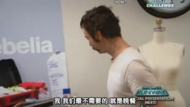 我　我們最不需要的　就是晚餐