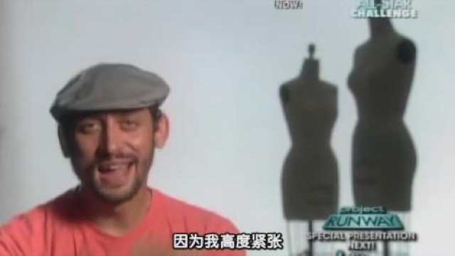 因為我高度緊張