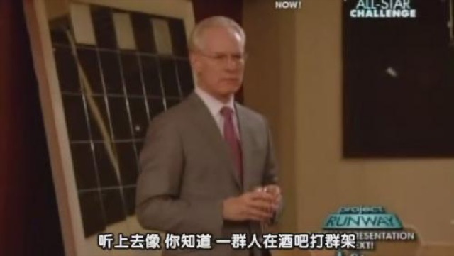 聽上去像　你知道　一群人在酒吧打群架