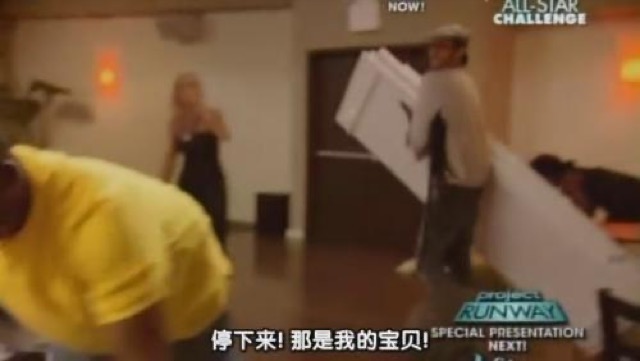 停下來！那是我的寶貝！