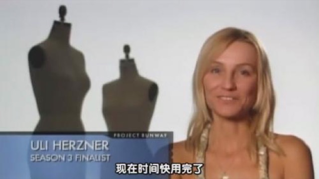 現在時間快用完了