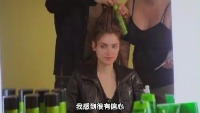 我感到很有信心