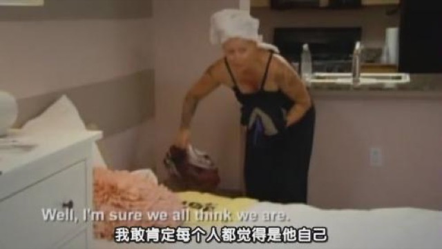 我敢肯定每個人都覺得是他自己