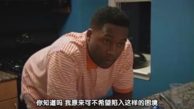 你知道嗎　我原來可不希望陷入這樣的困境