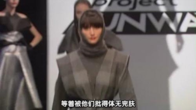 等著被他們批得體無完膚