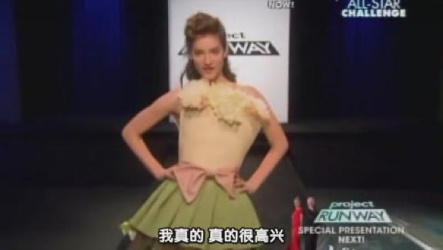 我真的　真的很高興