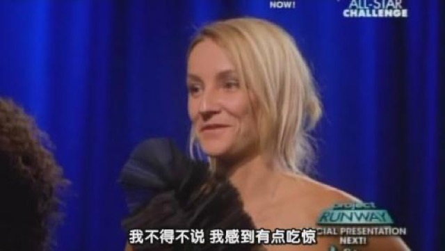 我不得不說　我感到有點吃驚