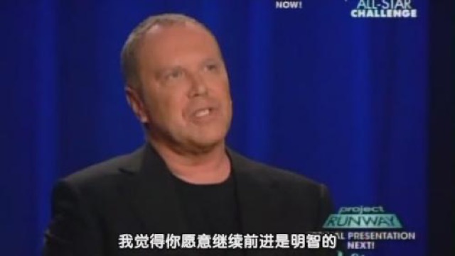 我覺得你願意繼續前進是明智的