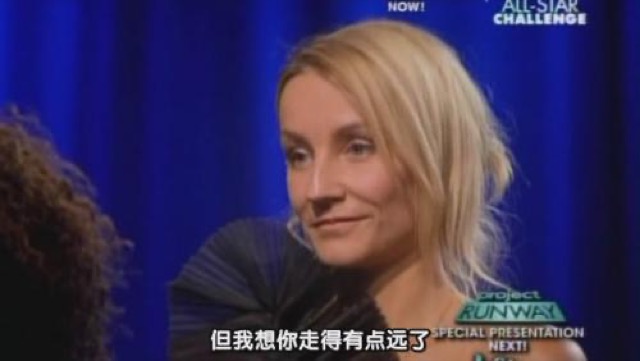 但我想你走得有點遠了