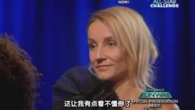 這讓我有點看不懂你了