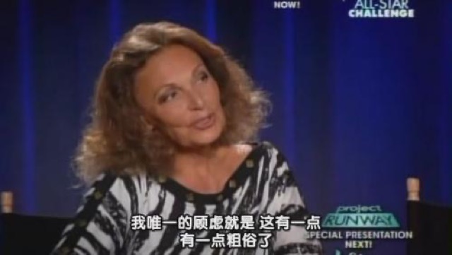 我唯一的顧慮就是　這有一點　有一點粗俗了