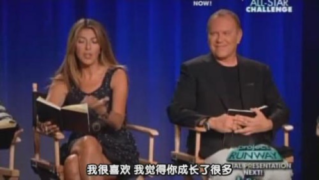 我很喜歡　我覺得你成長了很多