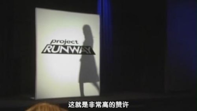 這就是非常高的讚許