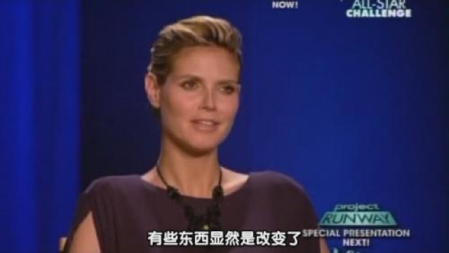 有些東西顯然是改變了