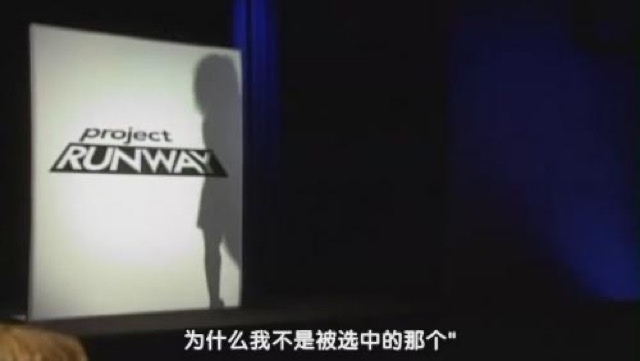 為什麼我不是被選中的那個