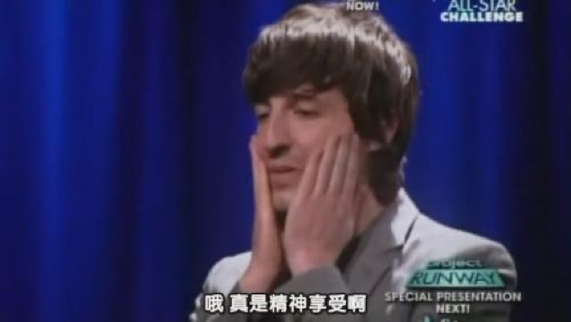 哦　真是精神享受啊