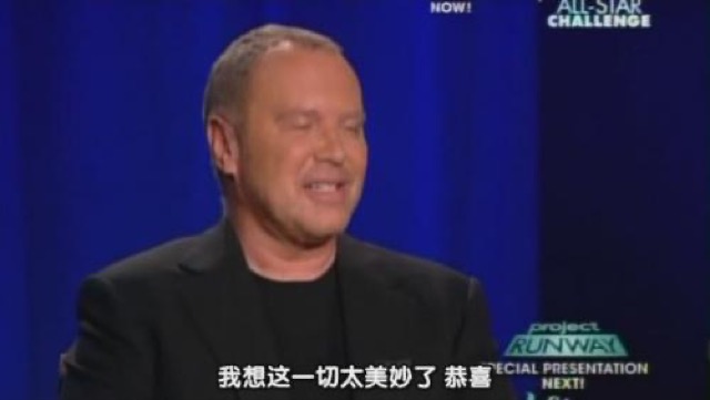 我想這一切太美妙了　恭喜