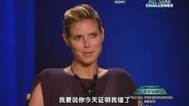 我要說你今天証明我錯了